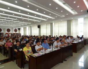 開(kāi)會(huì) 開(kāi)會(huì)